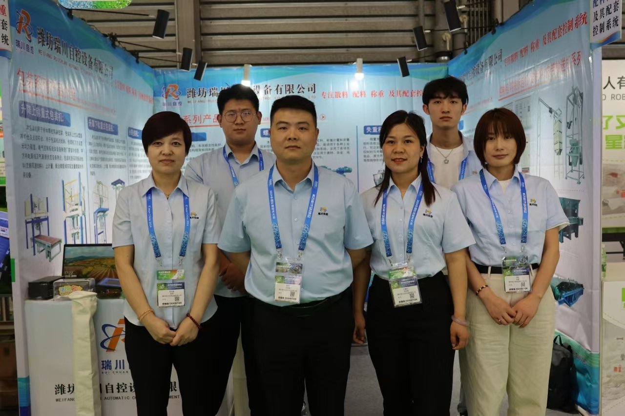 Ruichuan Team discussing with clients