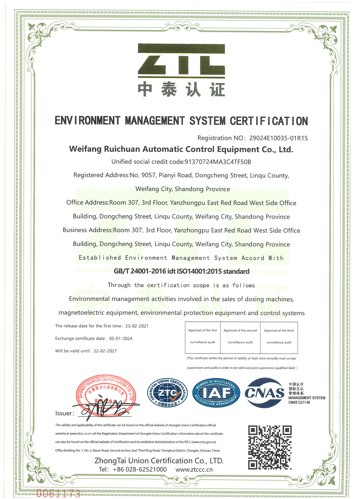 Certificate