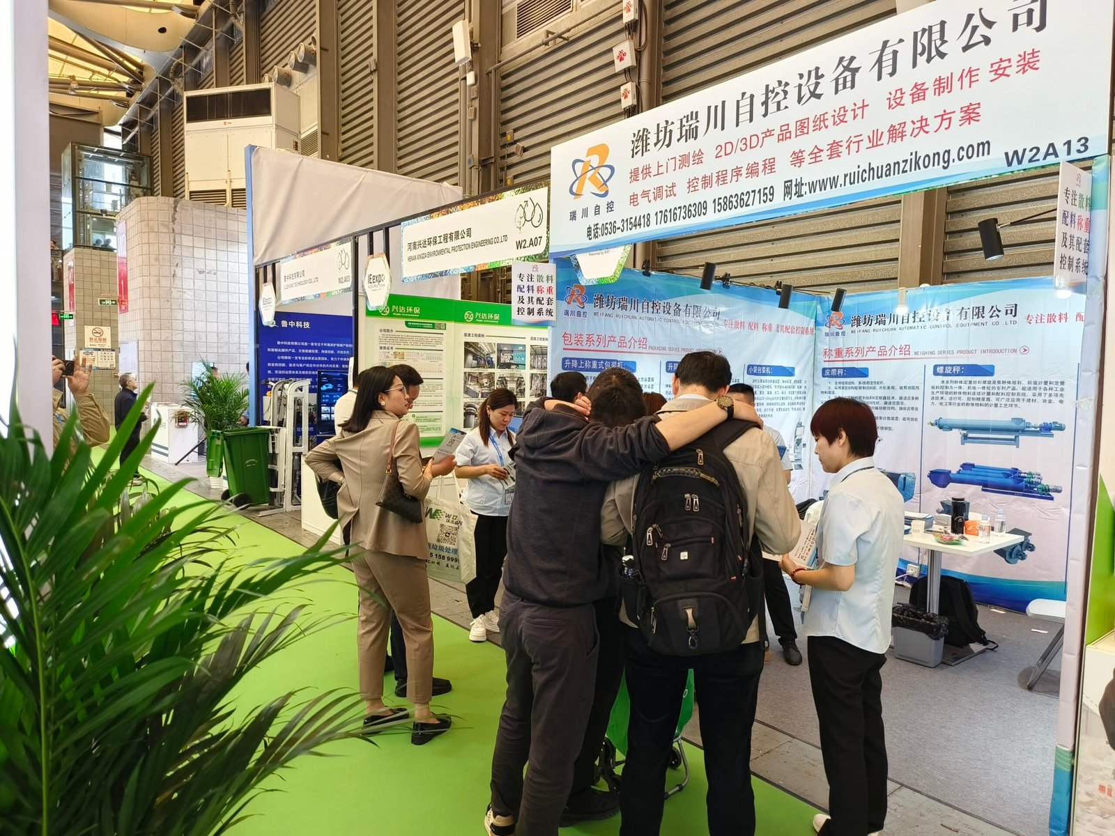 Ruichuan Automatic Ton-bagging Machine
