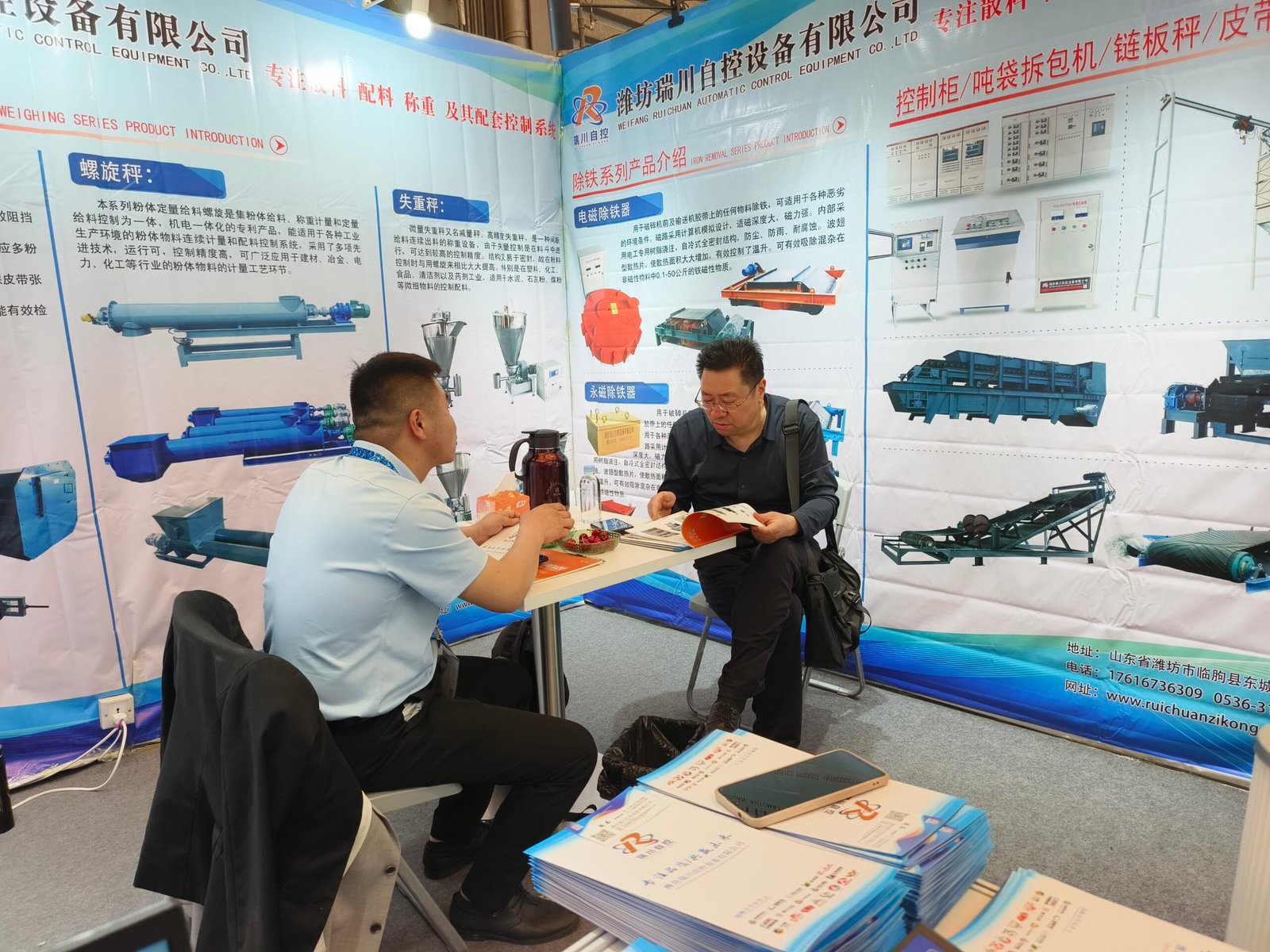 Ruichuan Booth at IE expo 2024
