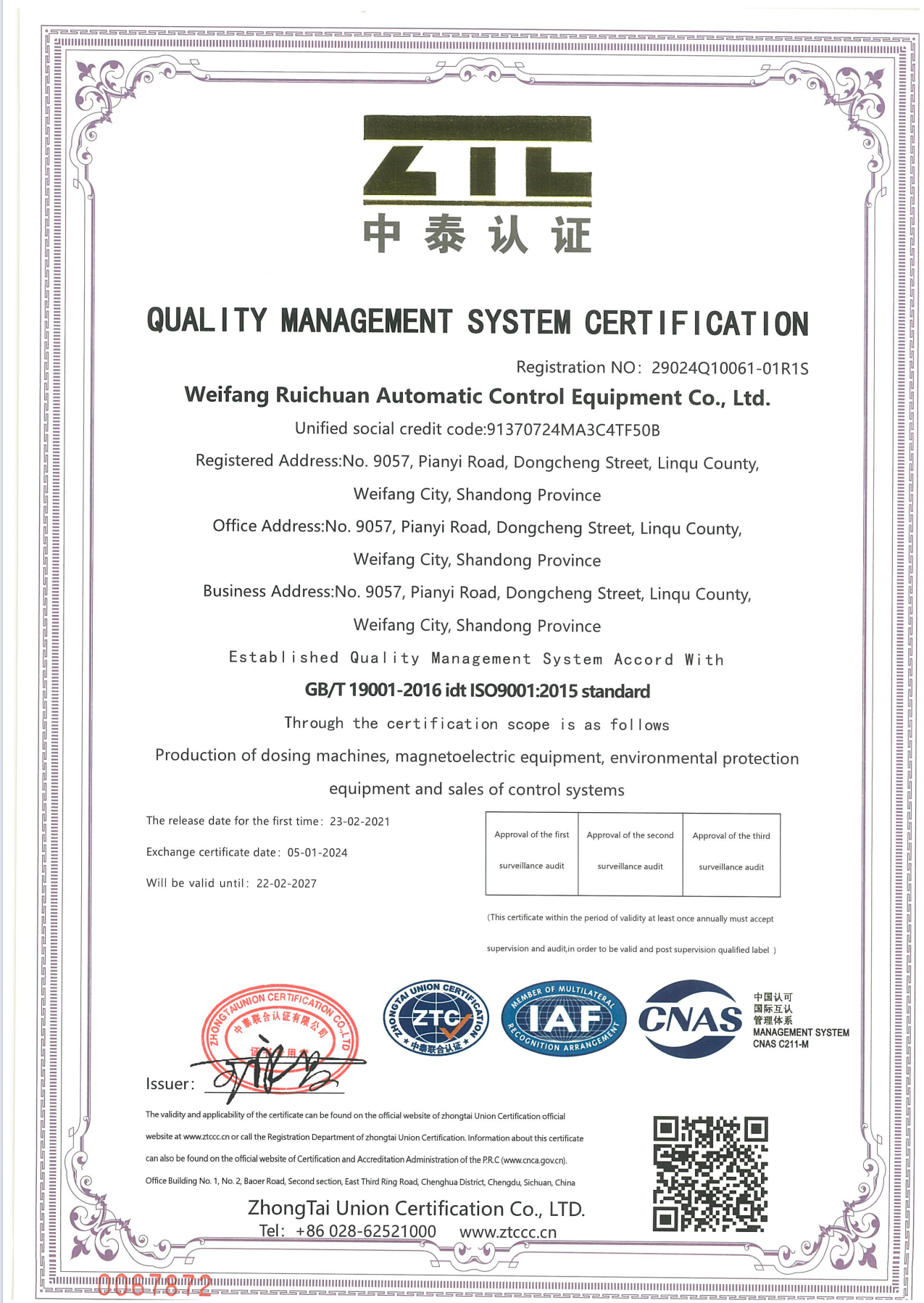 Certificate