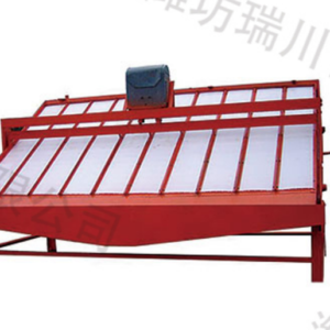 DGS High Frequency Vibrating Screen
